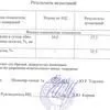 сом 1,5% ГОСТ Россия  в Нижнем Новгороде 2