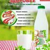 бактериостатик для кисломолочных продукт в Нижнем Новгороде 6