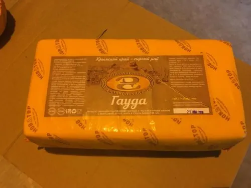 фотография продукта ПМС "Джаконский сыр Гауда" 