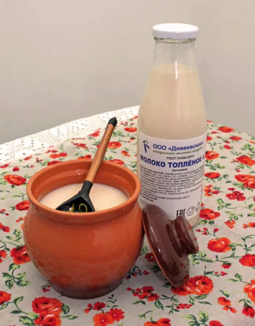 фотография продукта Молоко топленое "Дивеевские луга"