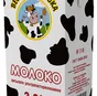 бренд/товарный знак молочной продукции в Нижнем Новгороде 4