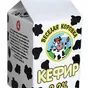 бренд/товарный знак молочной продукции в Нижнем Новгороде 2