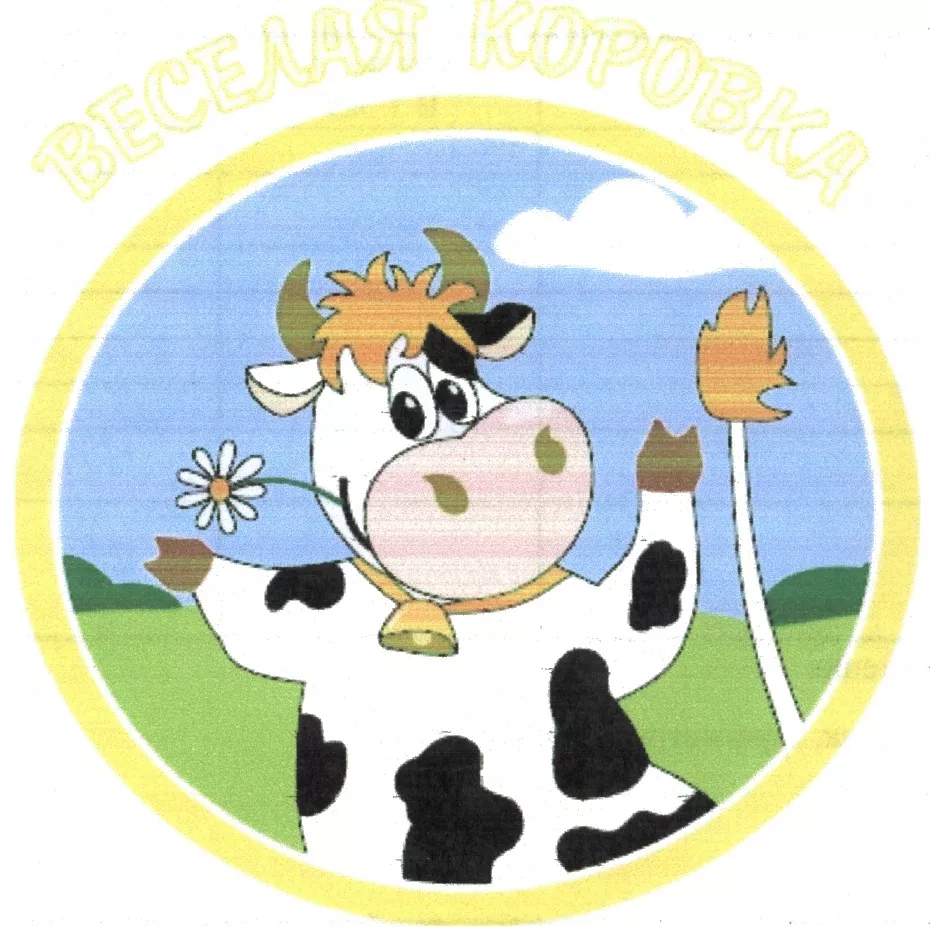 бренд/товарный знак молочной продукции в Нижнем Новгороде 3
