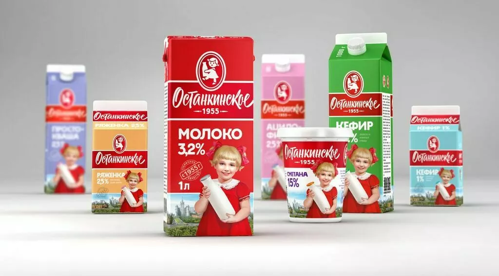 легендарный товарный знак молоко в Нижнем Новгороде 2